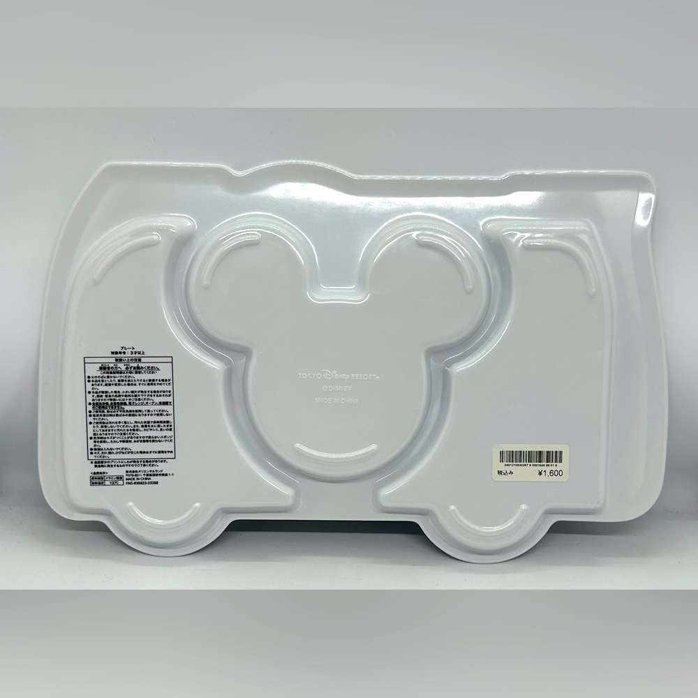 Tokyo Disney Resort Mickey Mouse “Disney Resort Cruiser” Divided Plate, NWT: - Picture 2 of 2